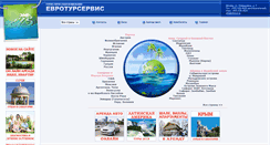 Desktop Screenshot of eurotours.ru
