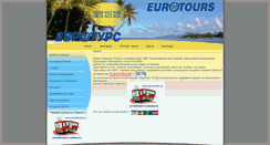 Desktop Screenshot of eurotours.bg