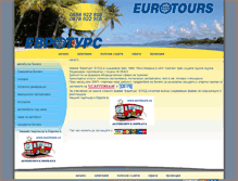 Tablet Screenshot of eurotours.bg
